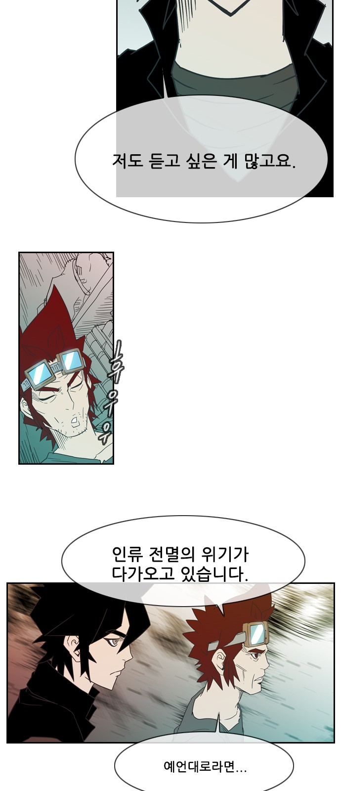 60 페이지