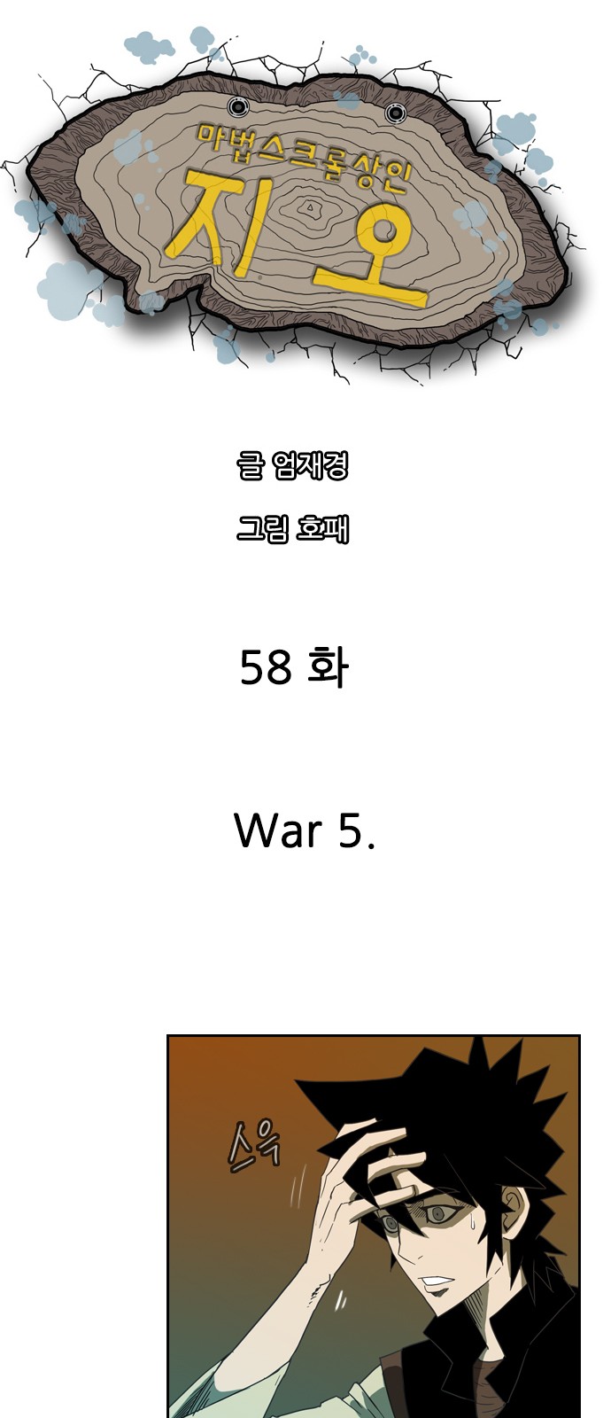 9 페이지