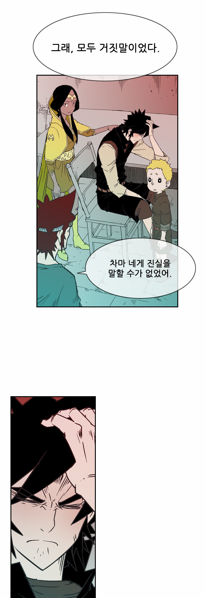 34 페이지