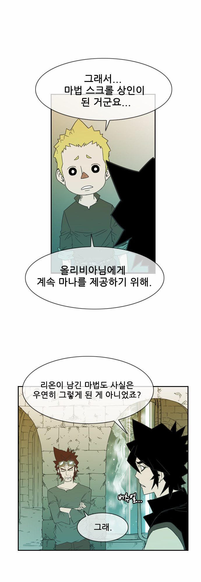 42 페이지
