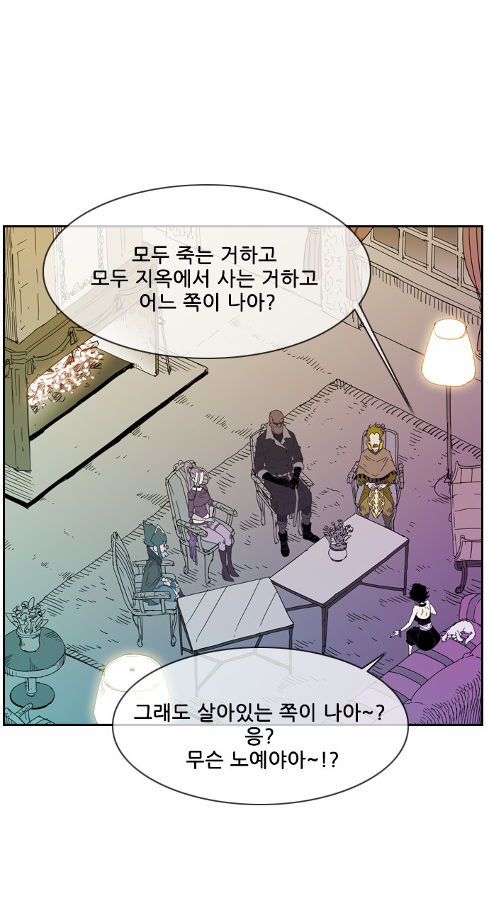 47 페이지