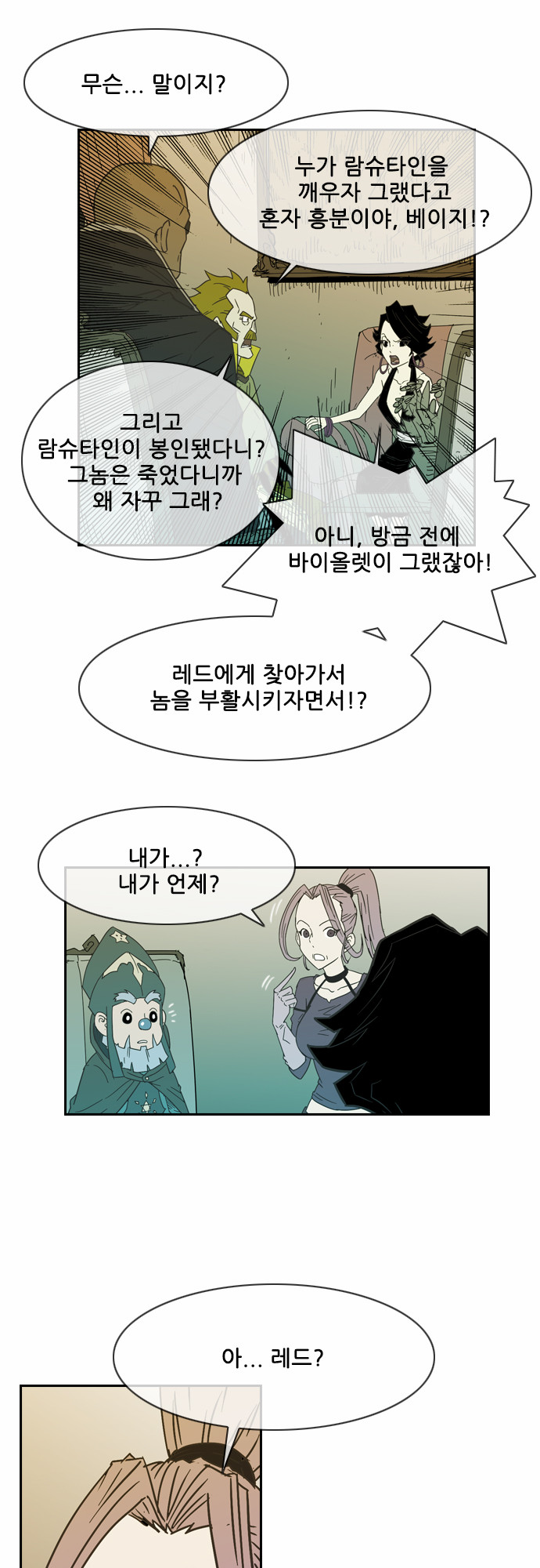 48 페이지