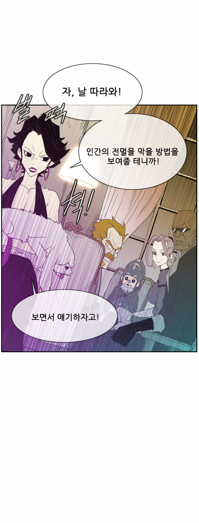 51 페이지