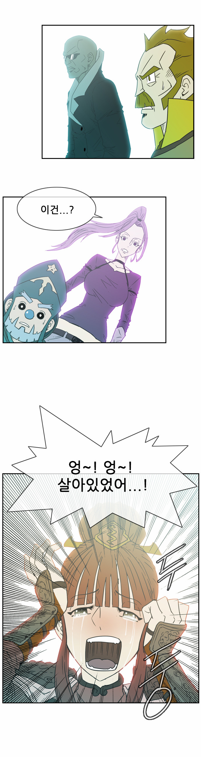53 페이지