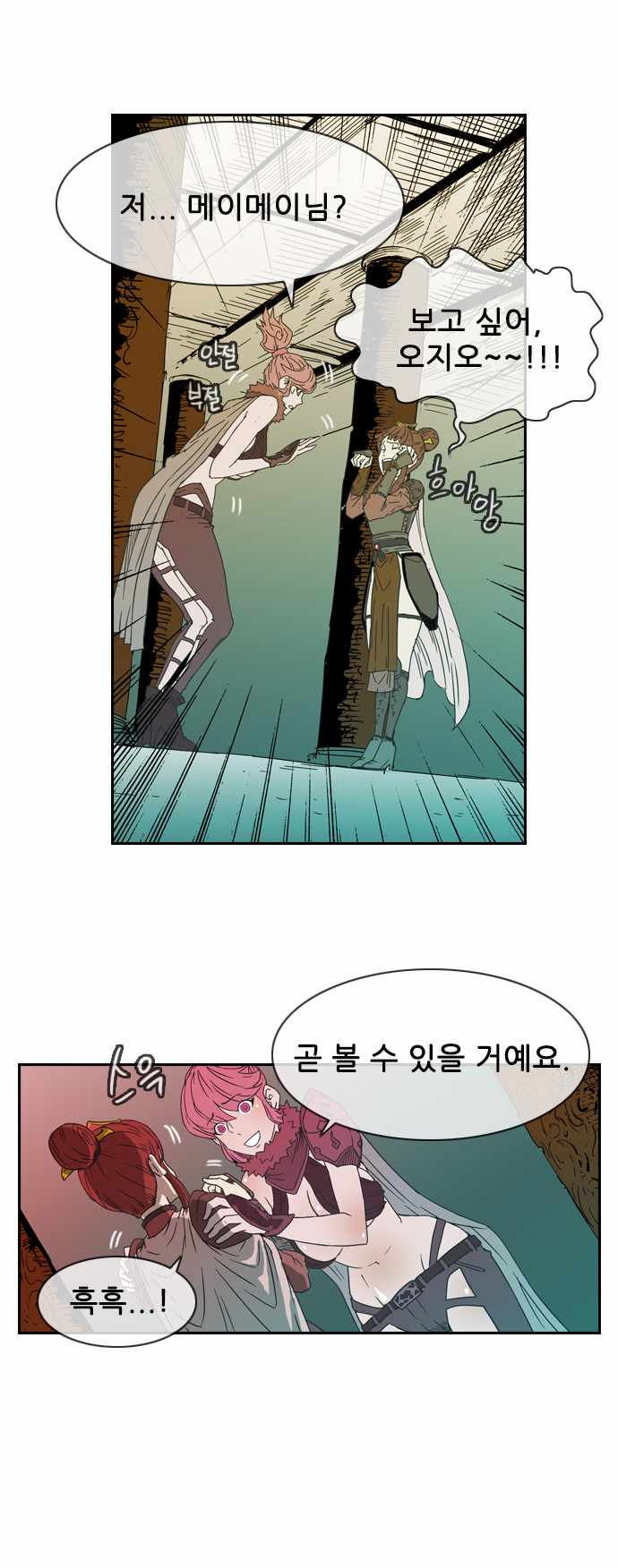54 페이지