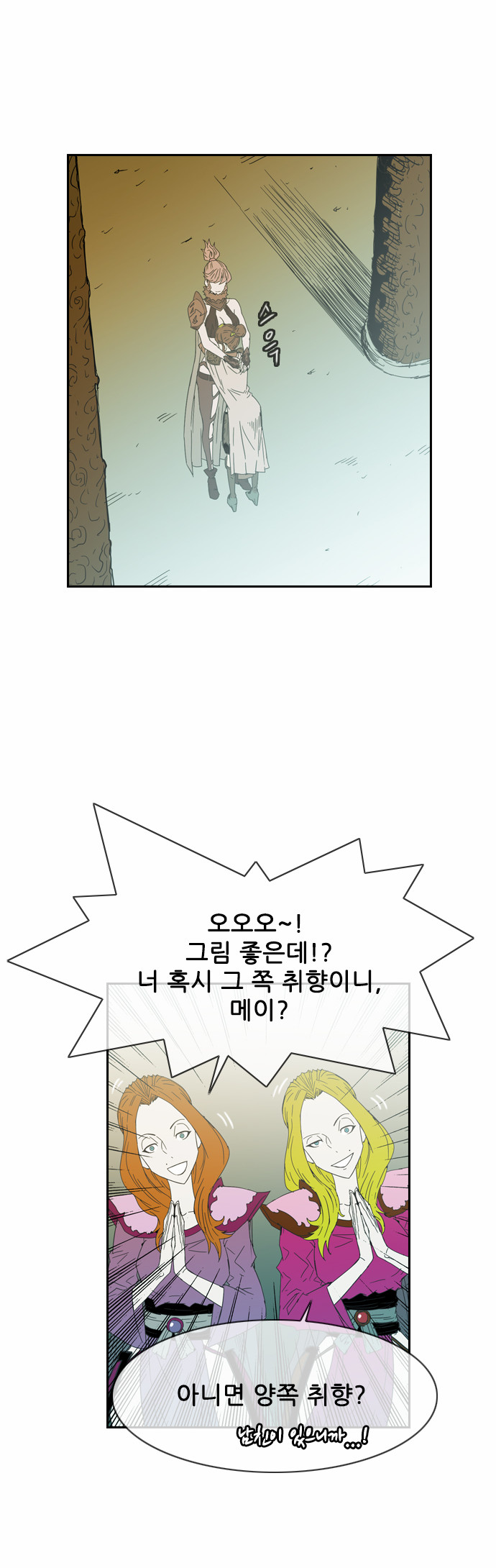 56 페이지