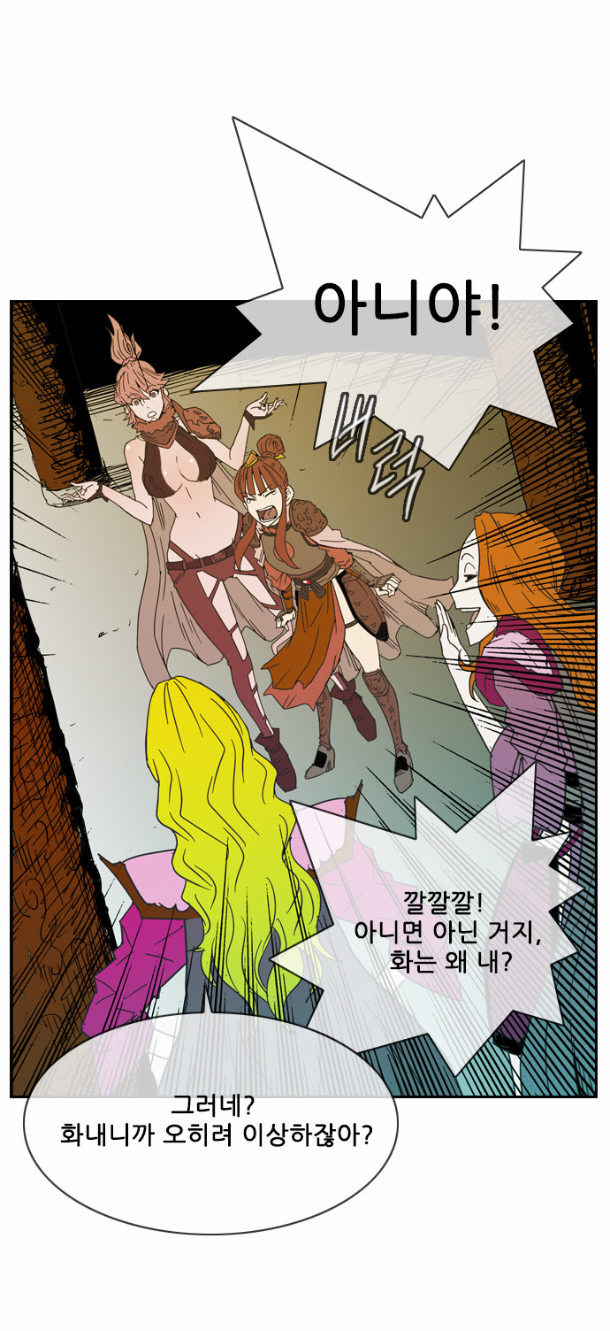 57 페이지