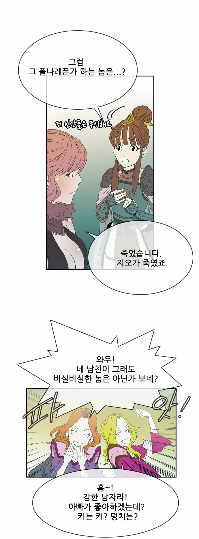 58 페이지