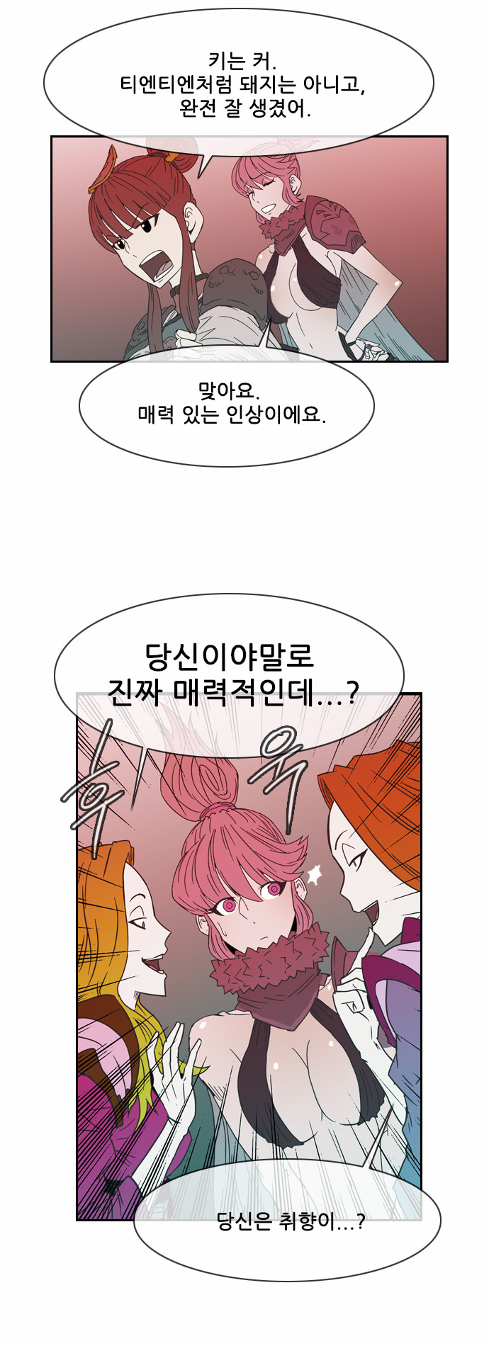 59 페이지