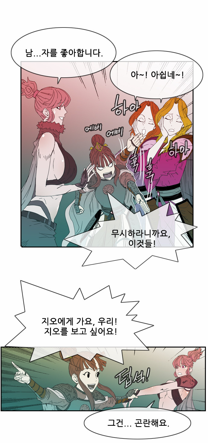 60 페이지