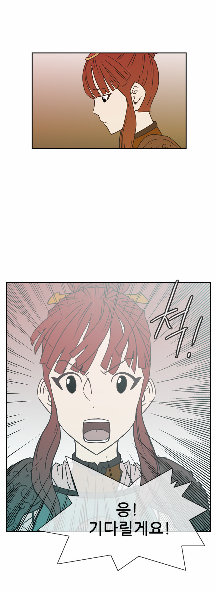 62 페이지