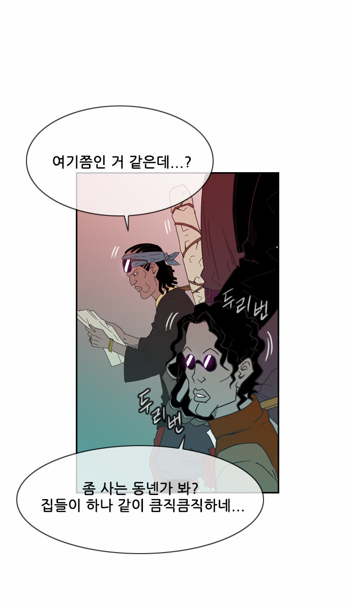 66 페이지
