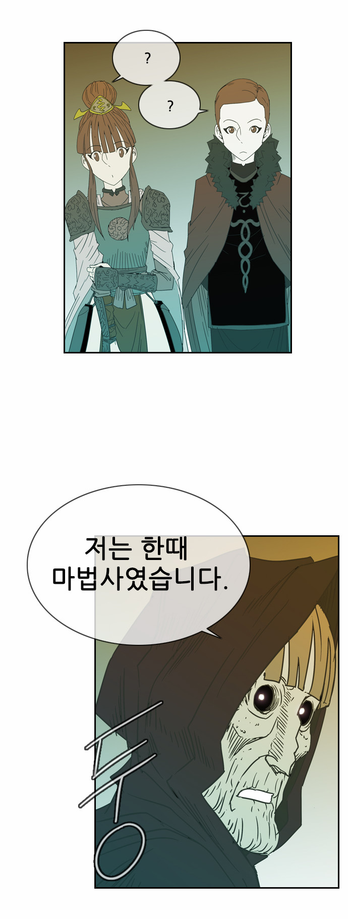 11 페이지