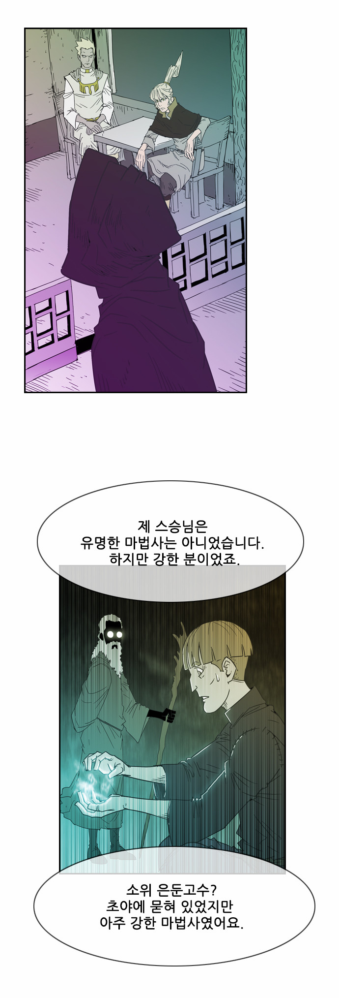 12 페이지