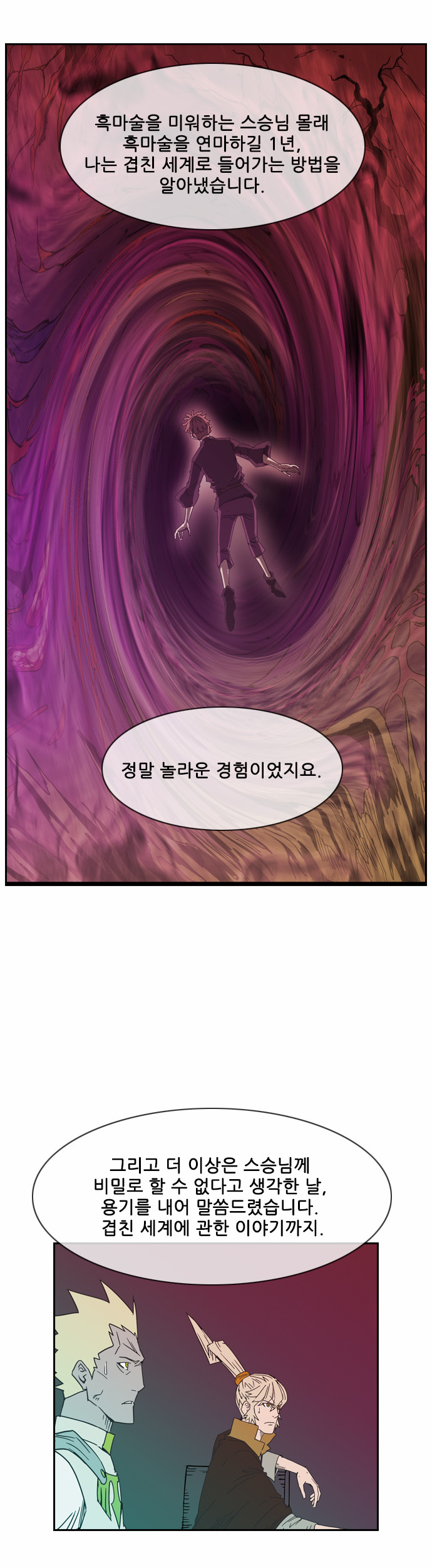 14 페이지