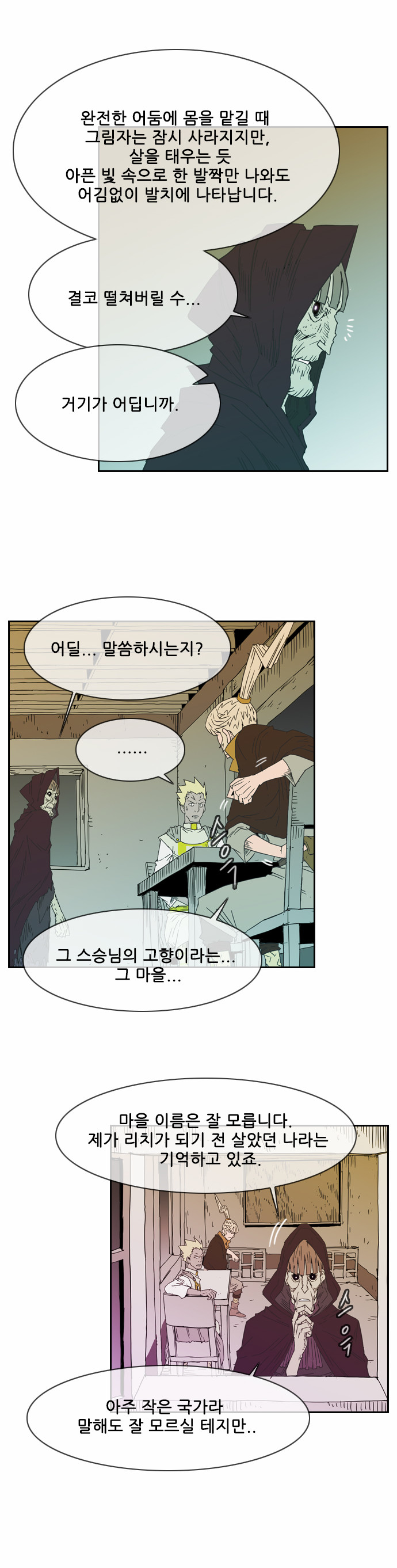 32 페이지
