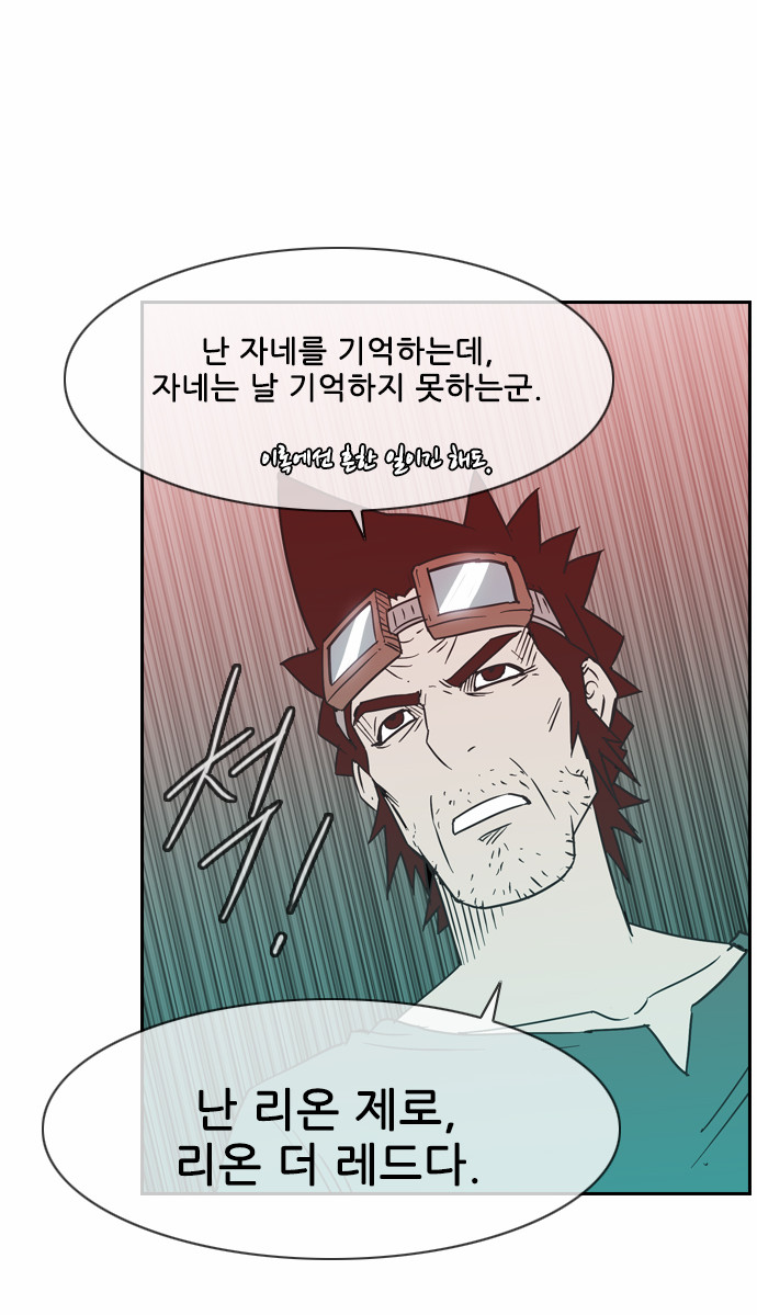 43 페이지