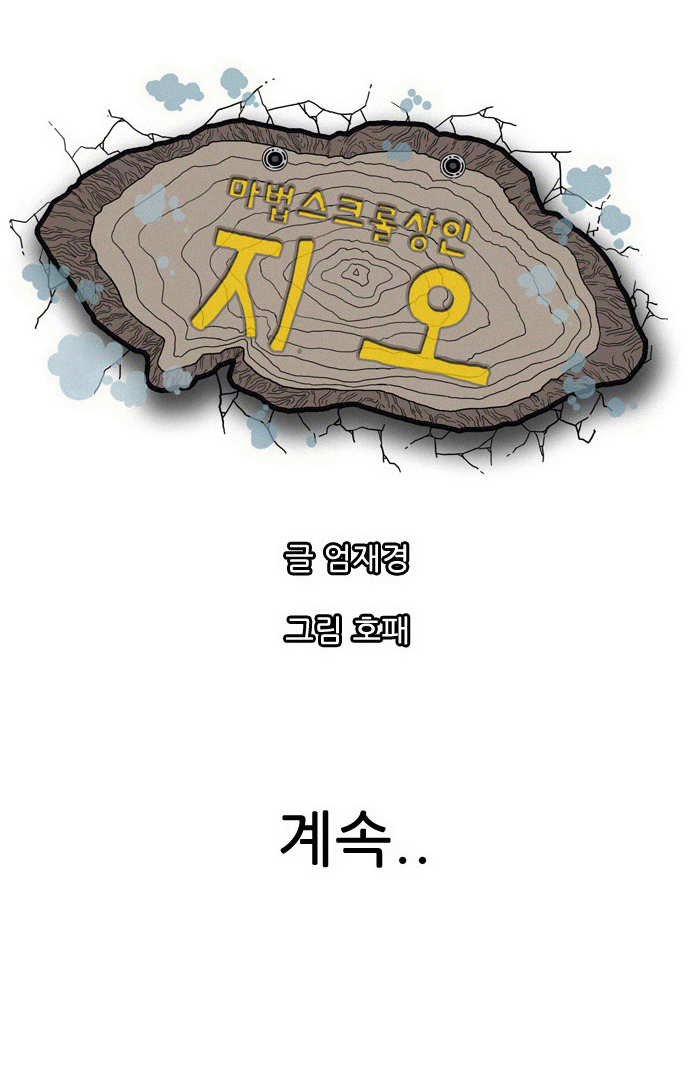55 페이지