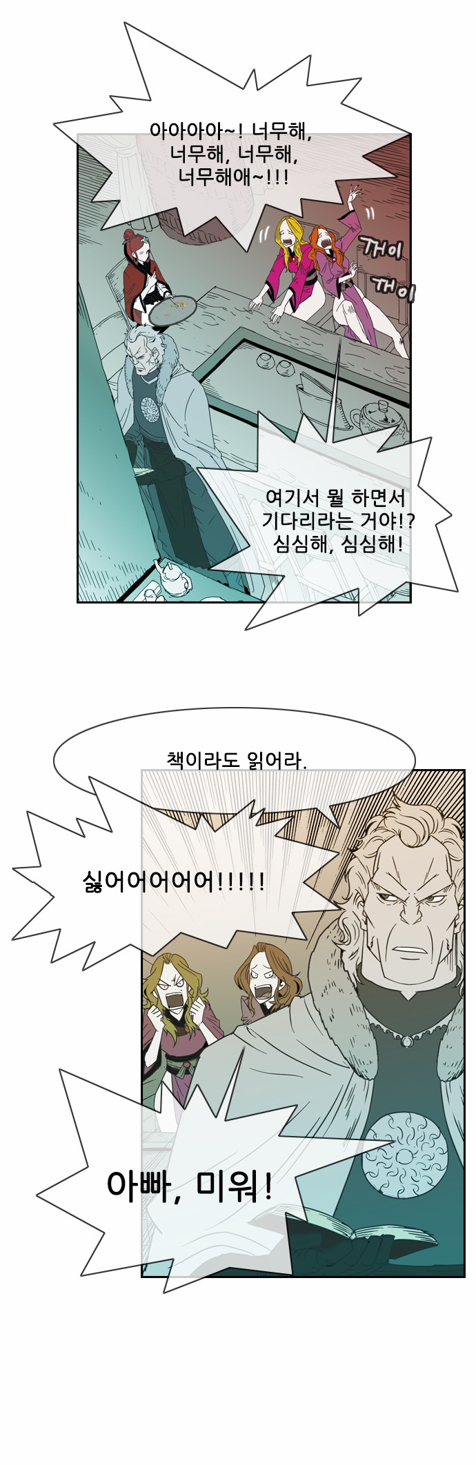 6 페이지
