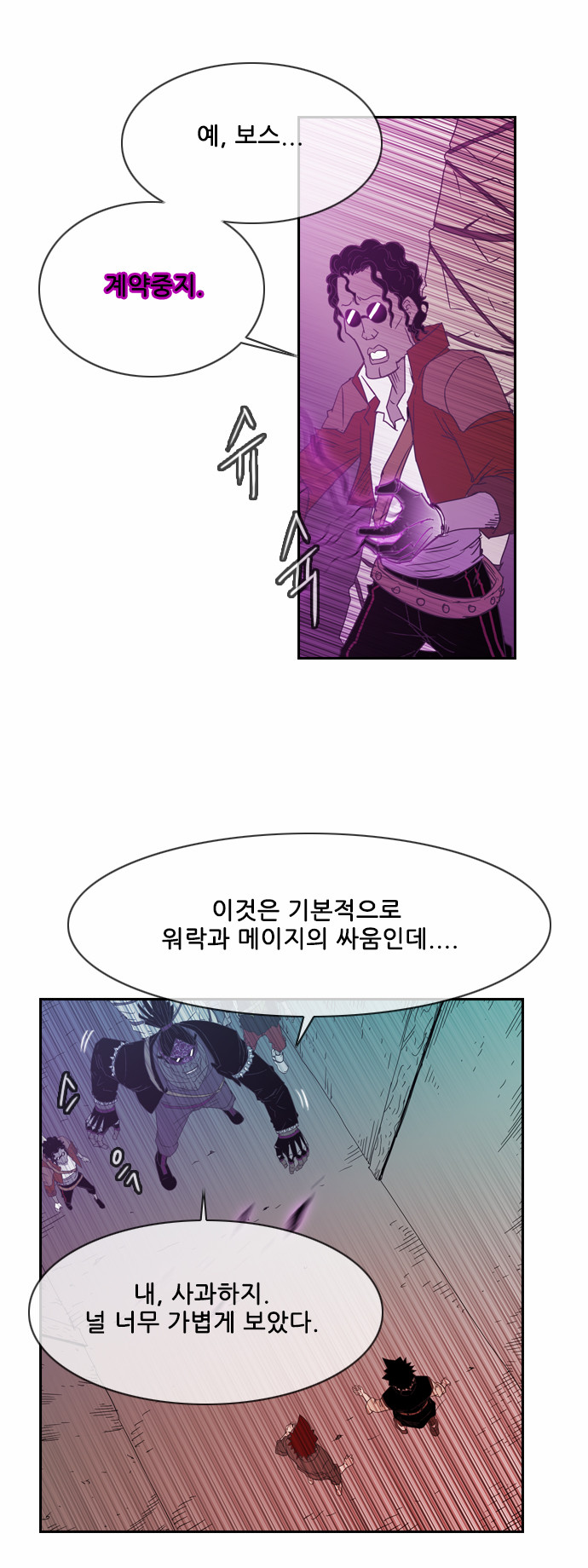 16 페이지