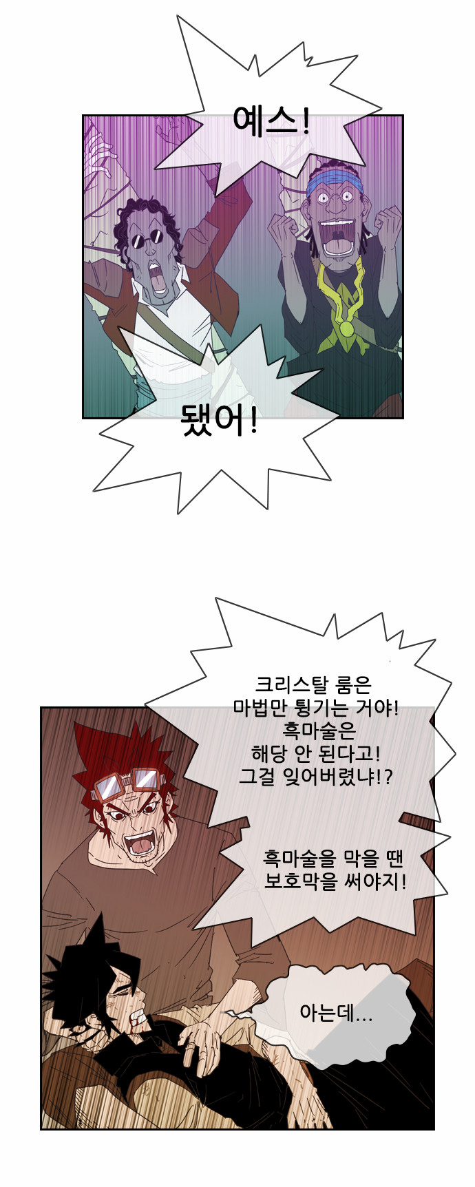 32 페이지