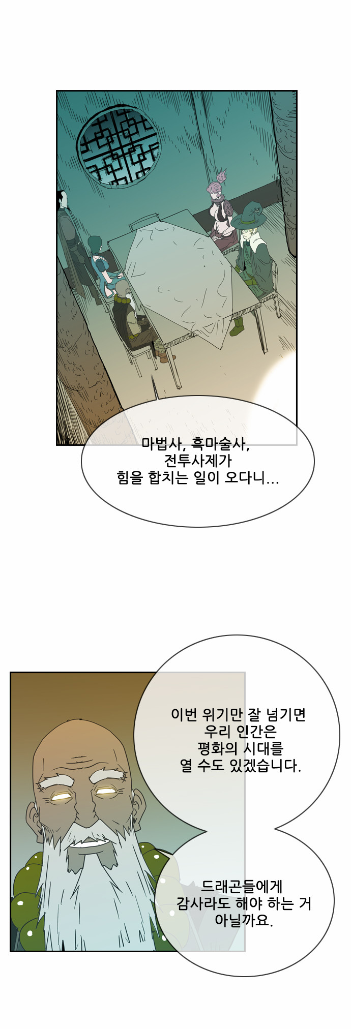 35 페이지