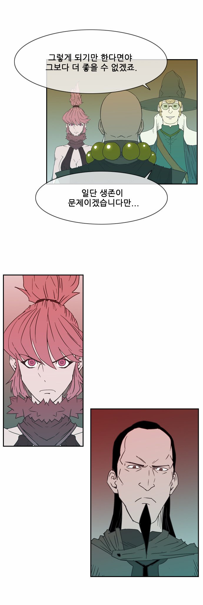 36 페이지