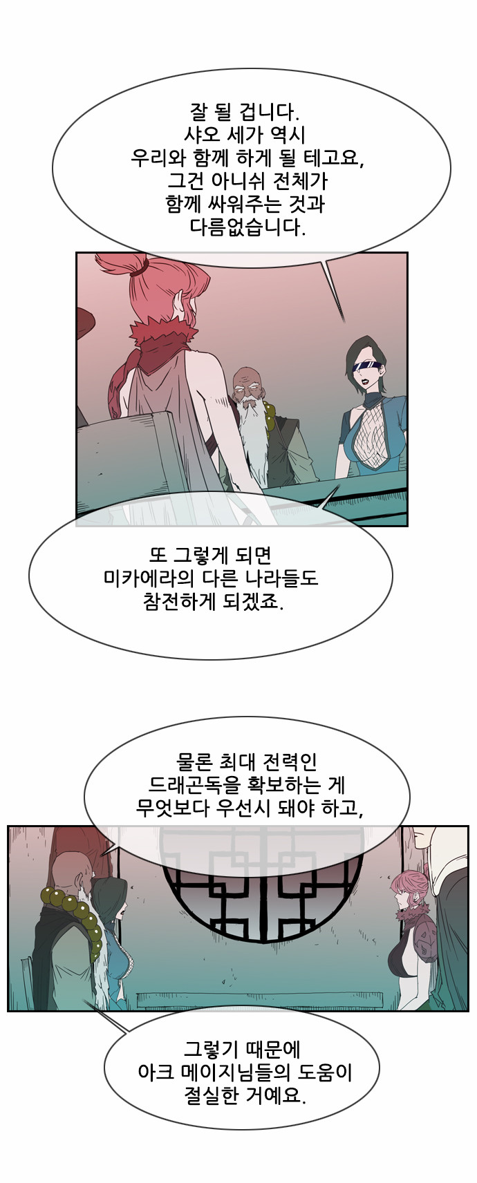 37 페이지