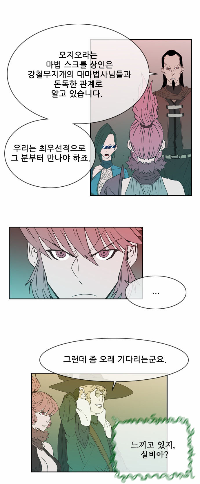 38 페이지