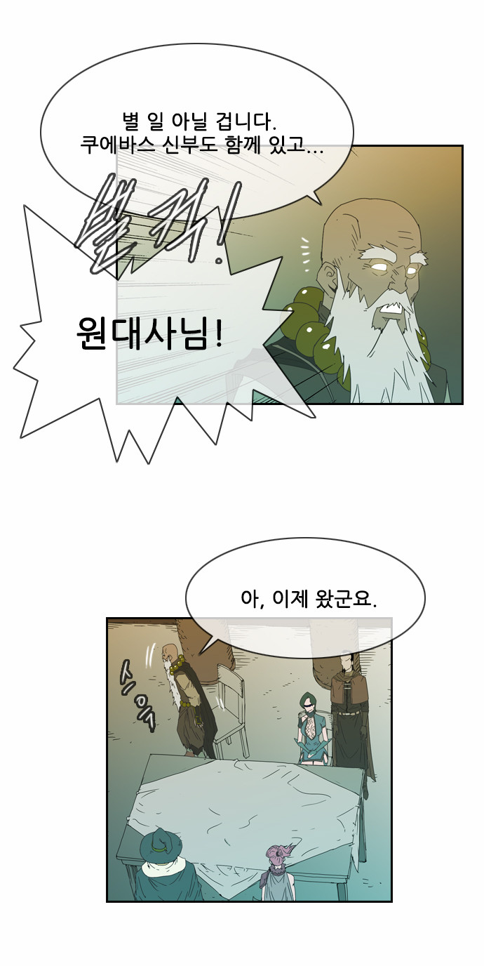 40 페이지