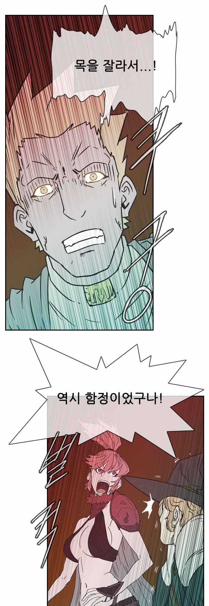 42 페이지