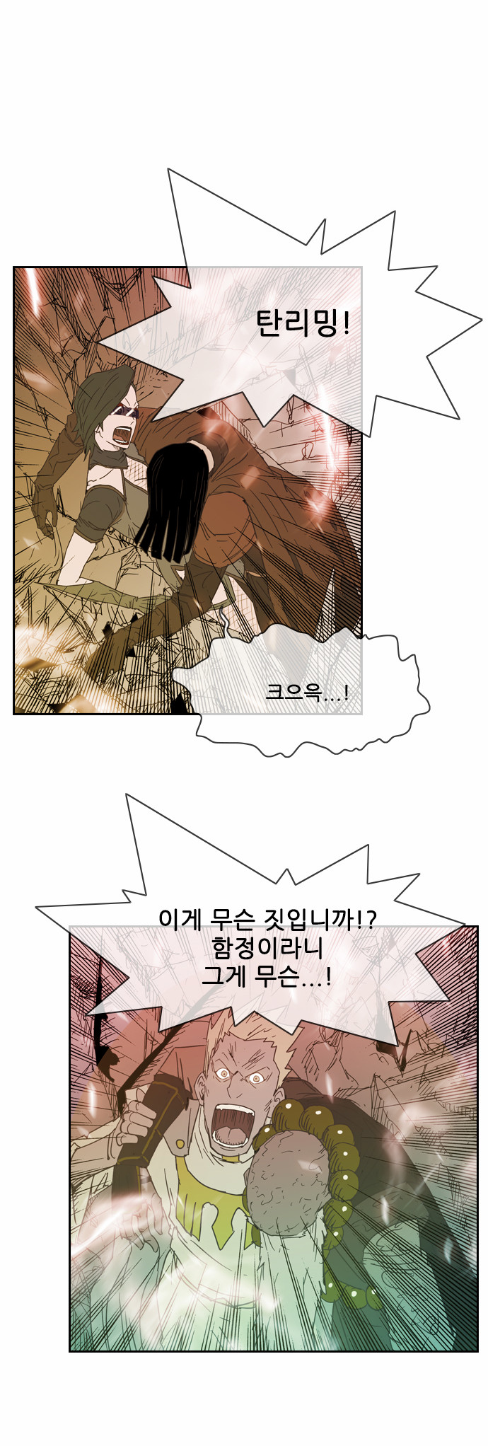 54 페이지
