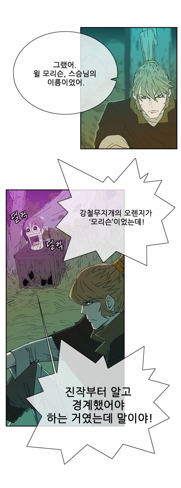 22 페이지