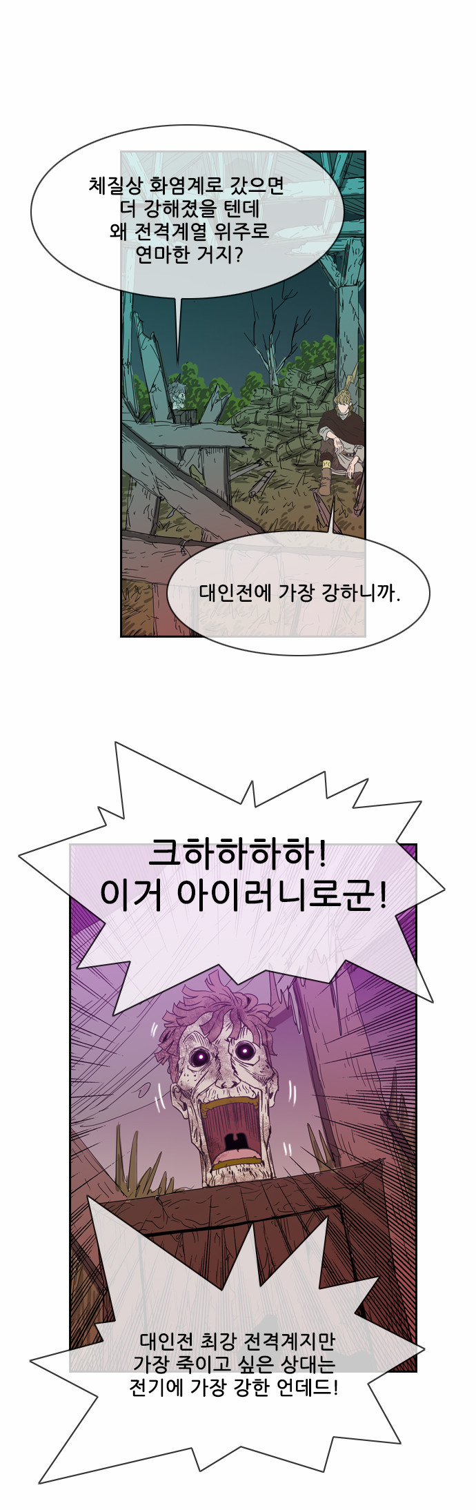 26 페이지
