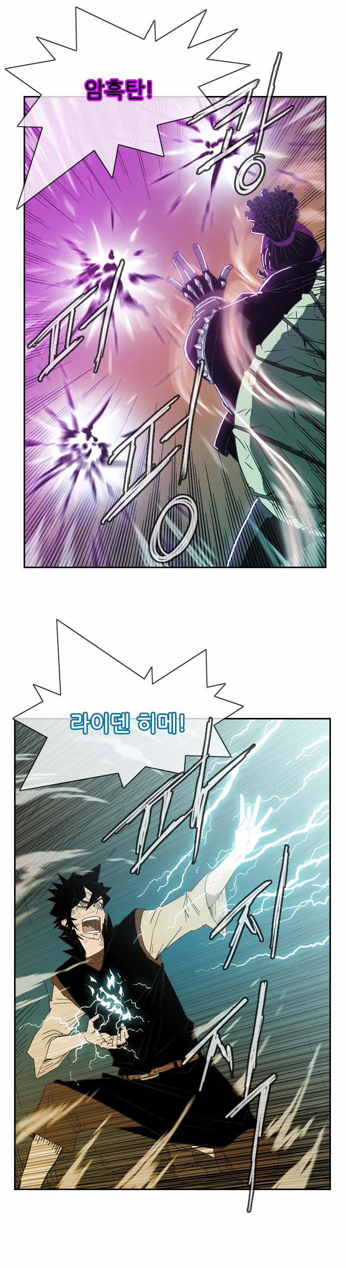 31 페이지