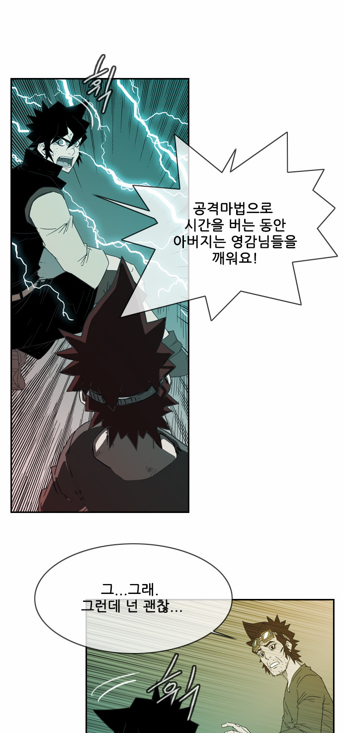 32 페이지