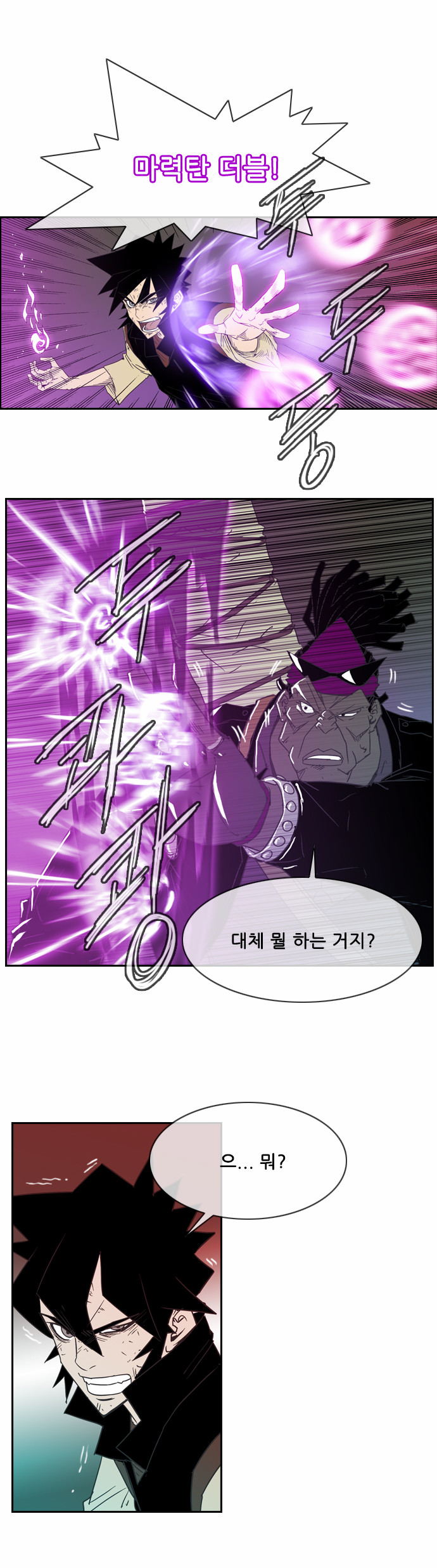 34 페이지
