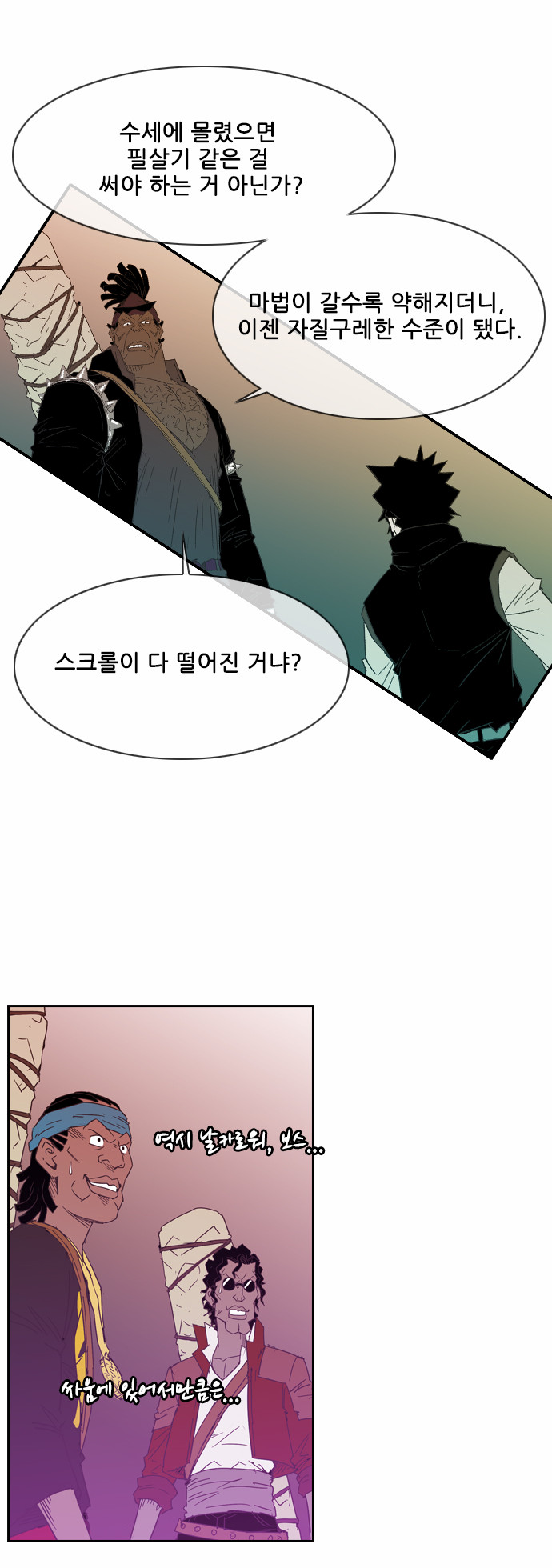 35 페이지