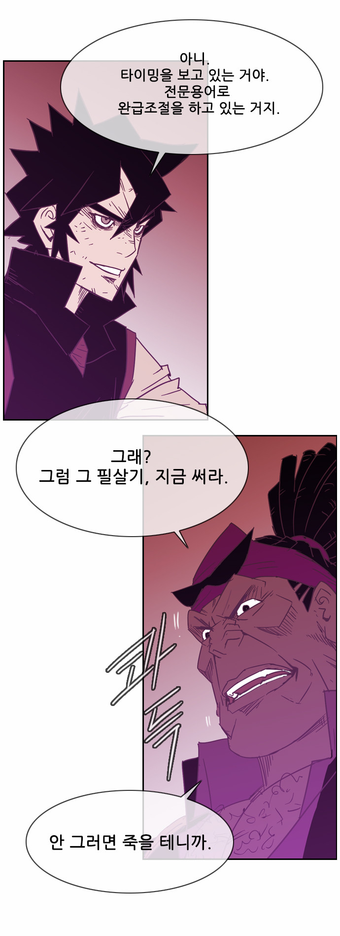 36 페이지