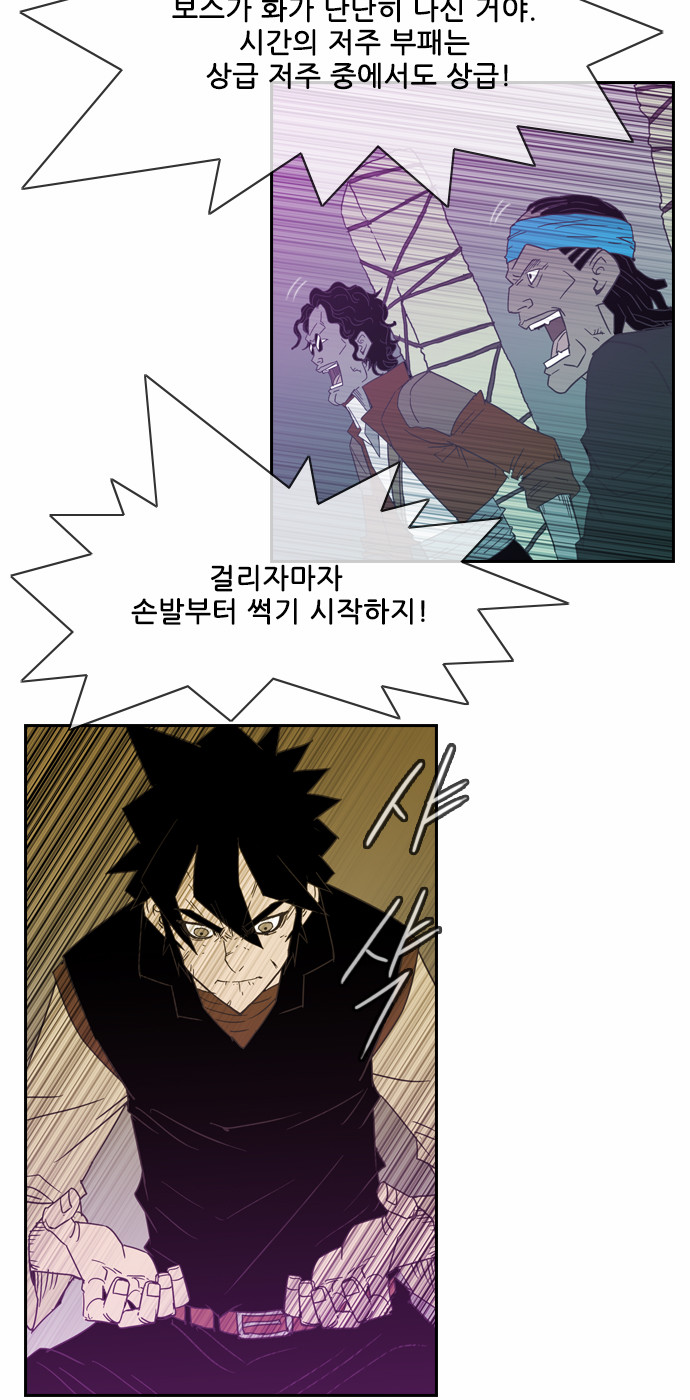 55 페이지