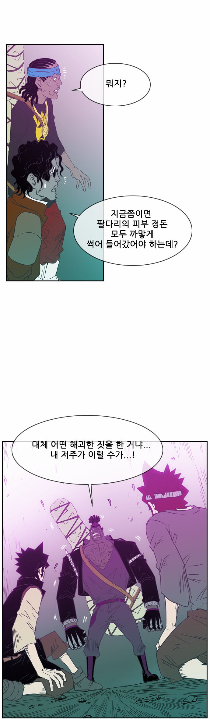 57 페이지