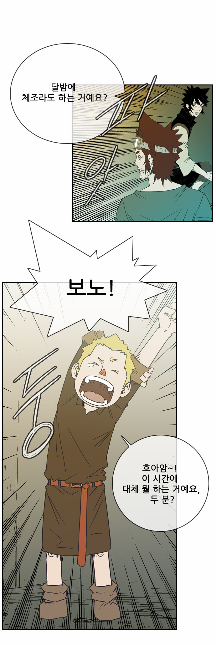 58 페이지