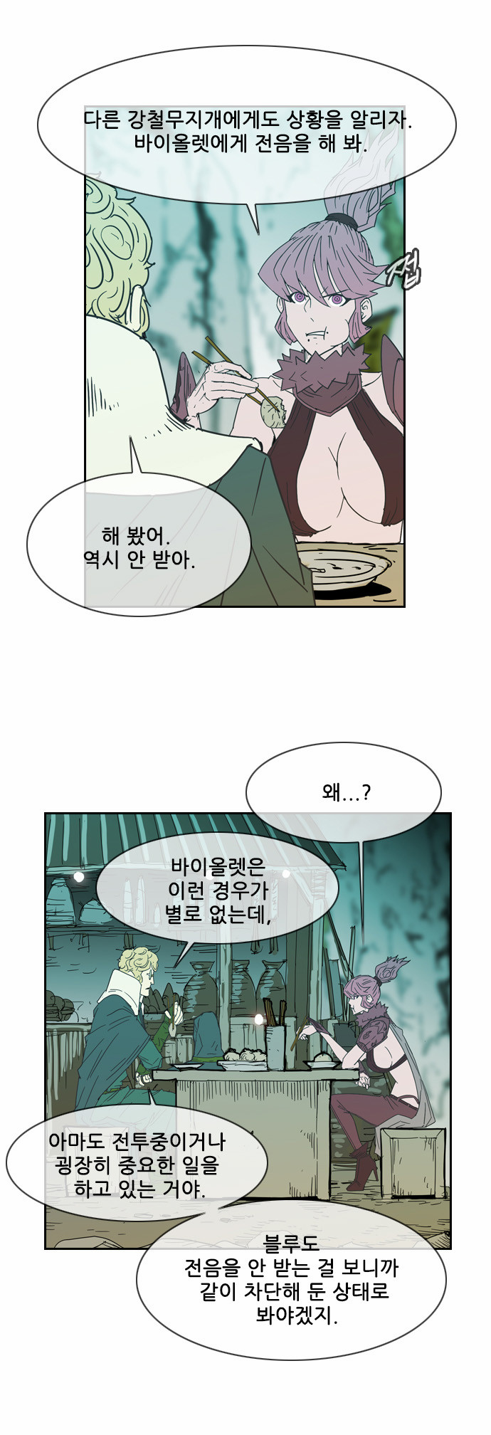 26 페이지