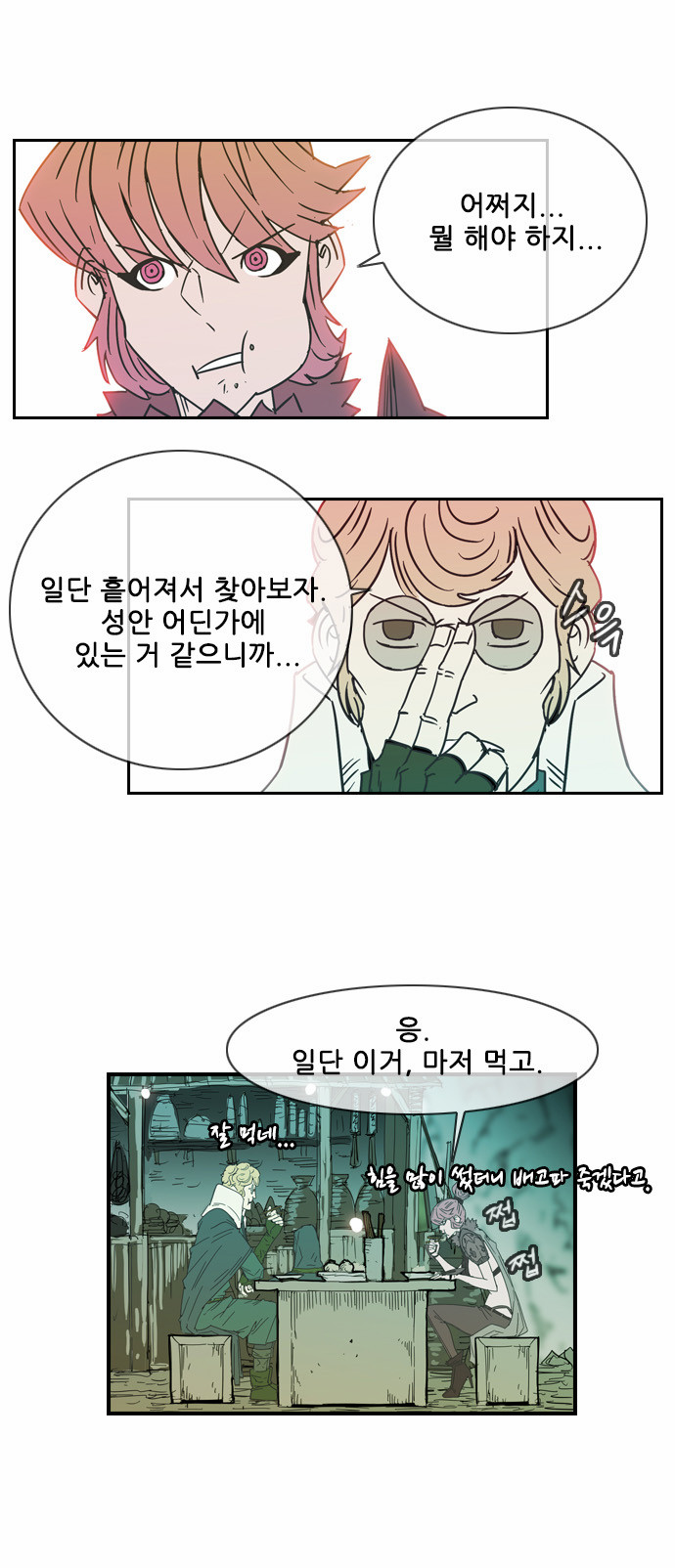 27 페이지