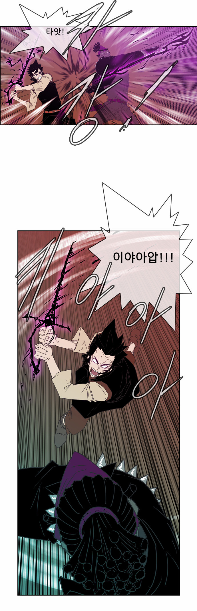 29 페이지