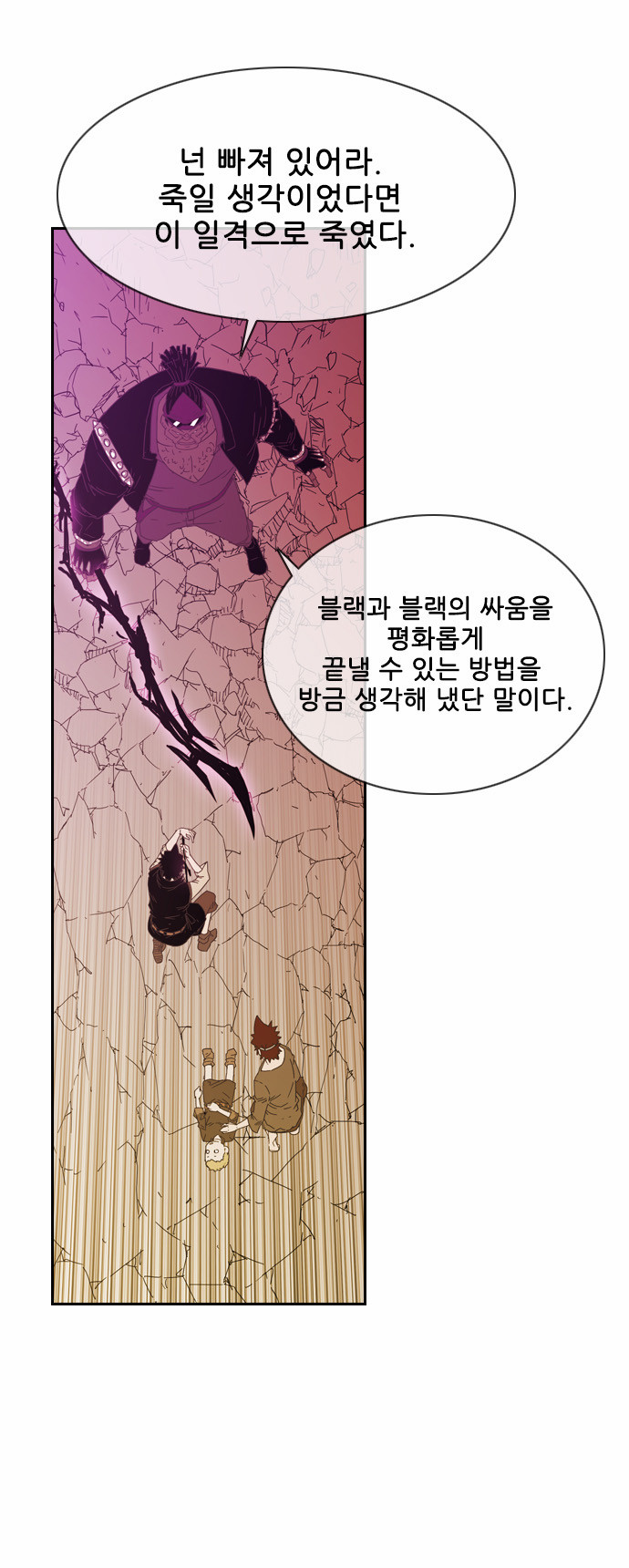 37 페이지