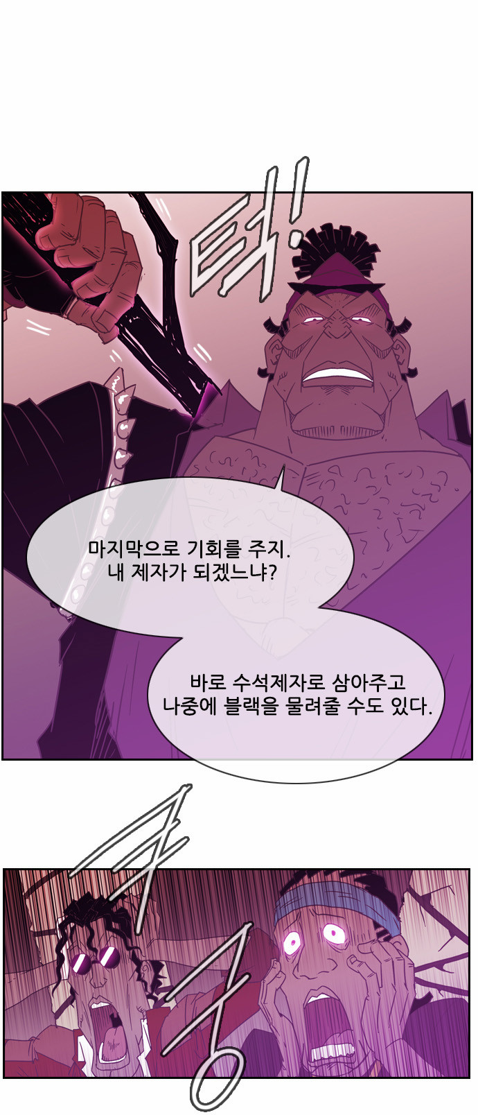 38 페이지