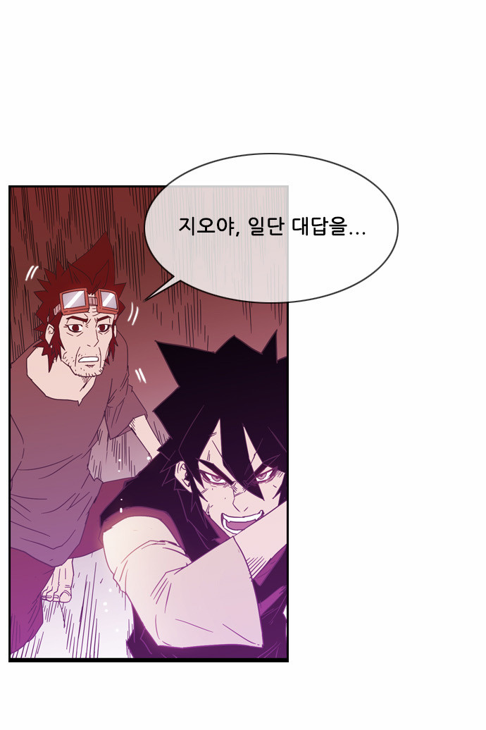 39 페이지