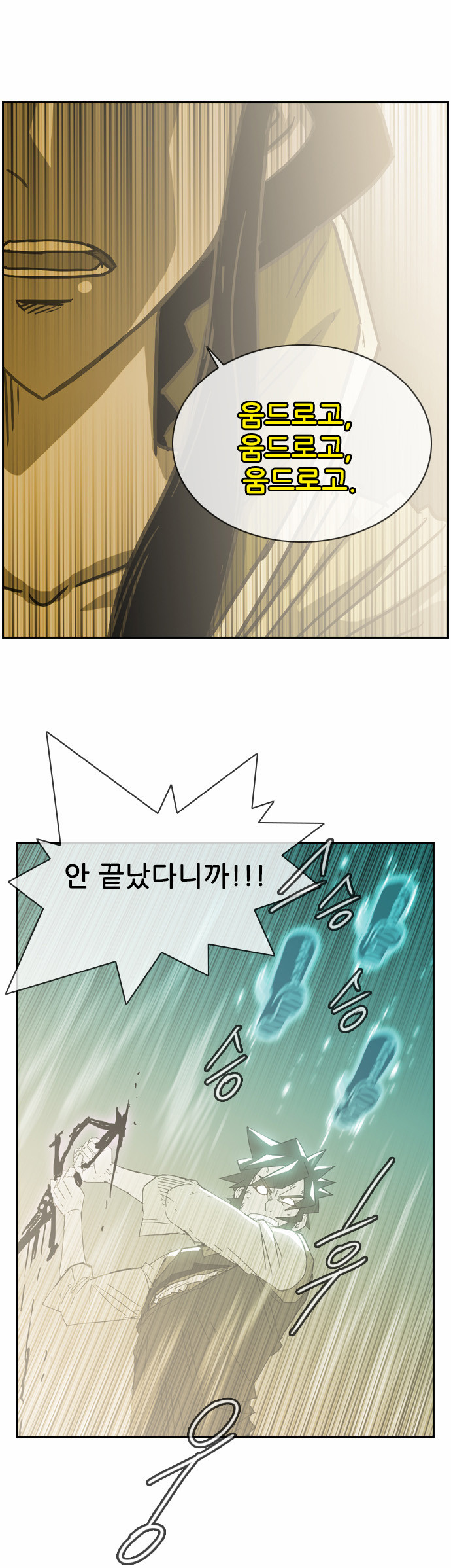 47 페이지