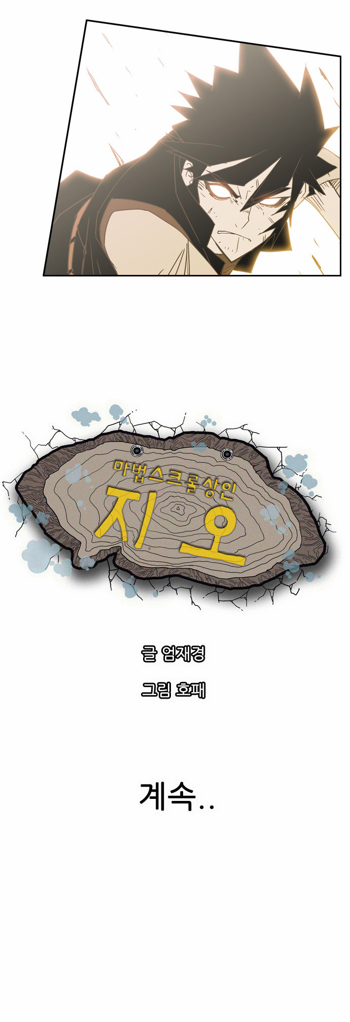 49 페이지